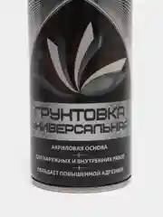 Грунтовка универсальная SKYRON, акриловая, белая, аэрозоль, 520 мл