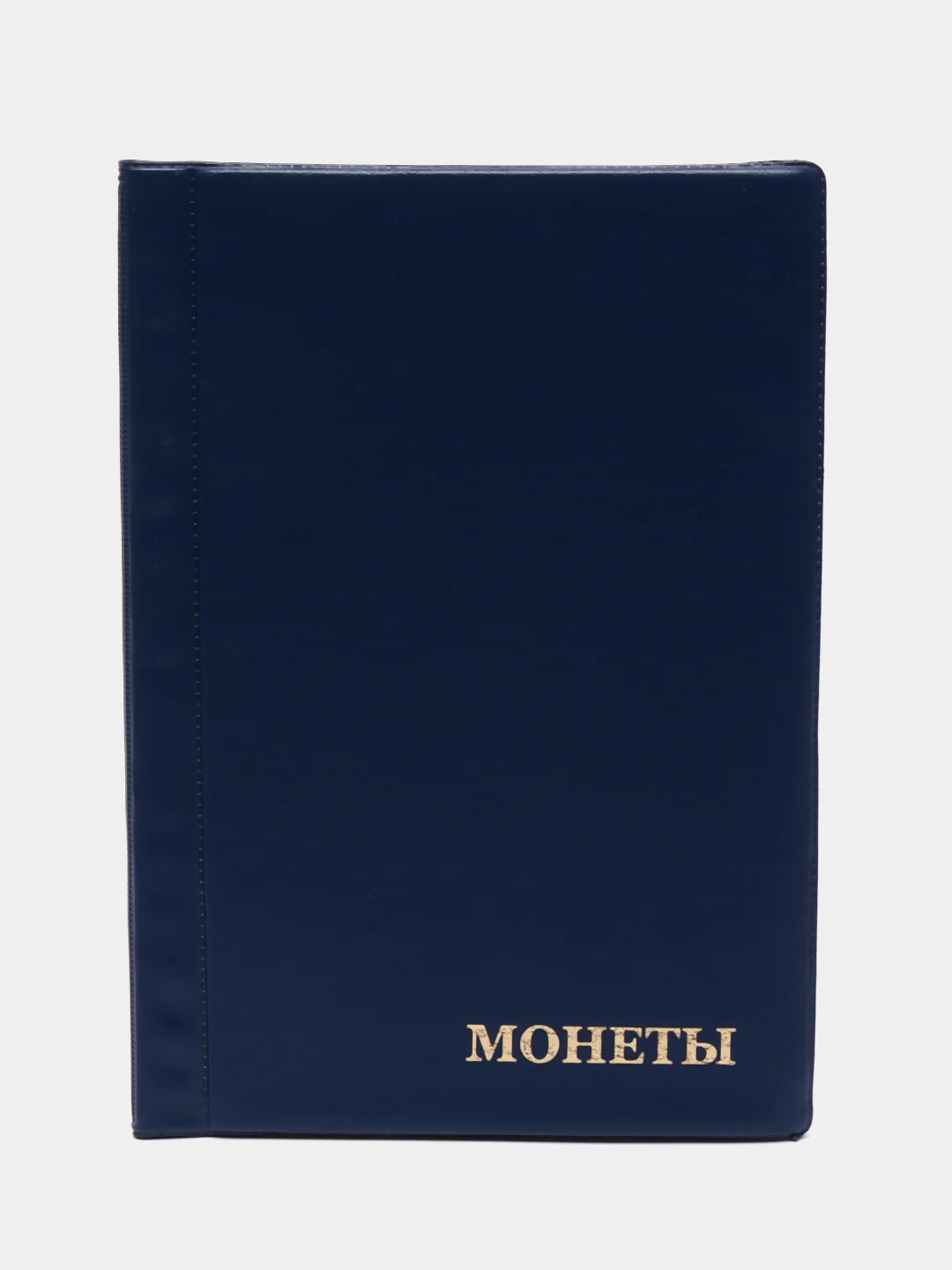 Синий альбом для монет, на 102 монеты