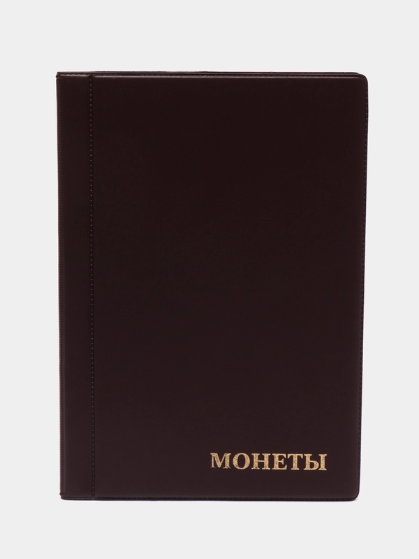 Альбом для монет, на 102 монеты