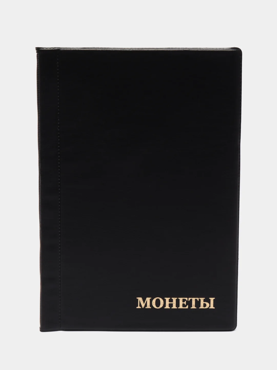 Черный альбом для монет, на 102 монеты