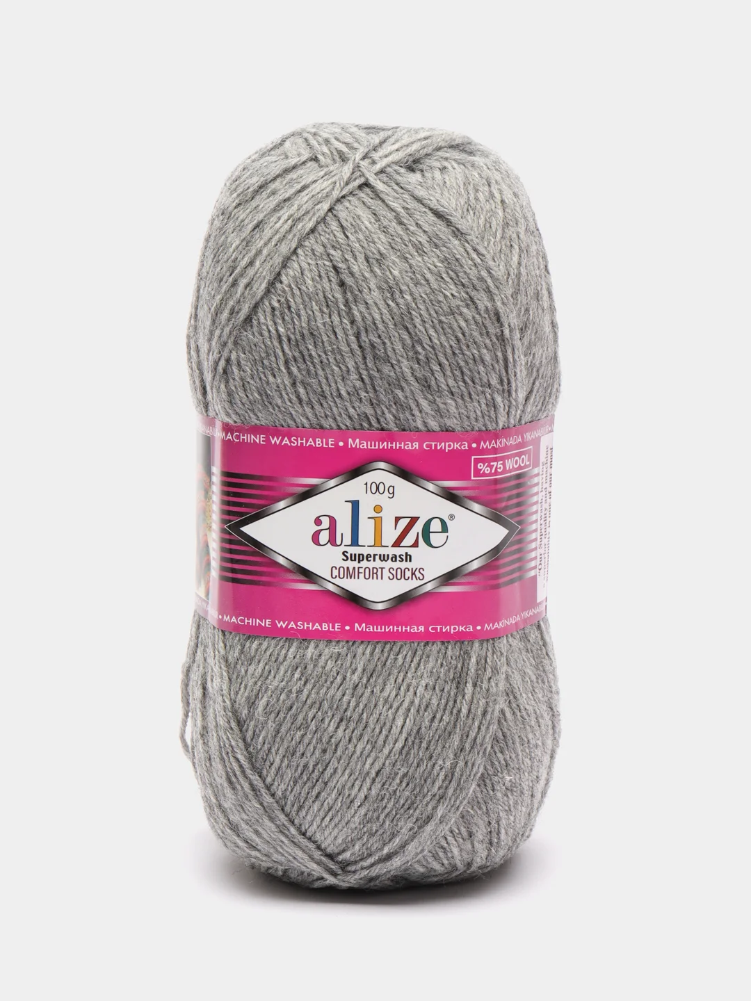 Серый меланж пряжа носочная Alize Superwash Comfort Socks, 75% шерсть 25% полиамид, 100 г, 420 м