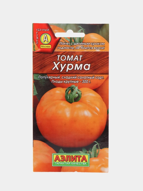 Семена томат "Хурма", крупноплодный, салатный, желтый, низкорослый сорт