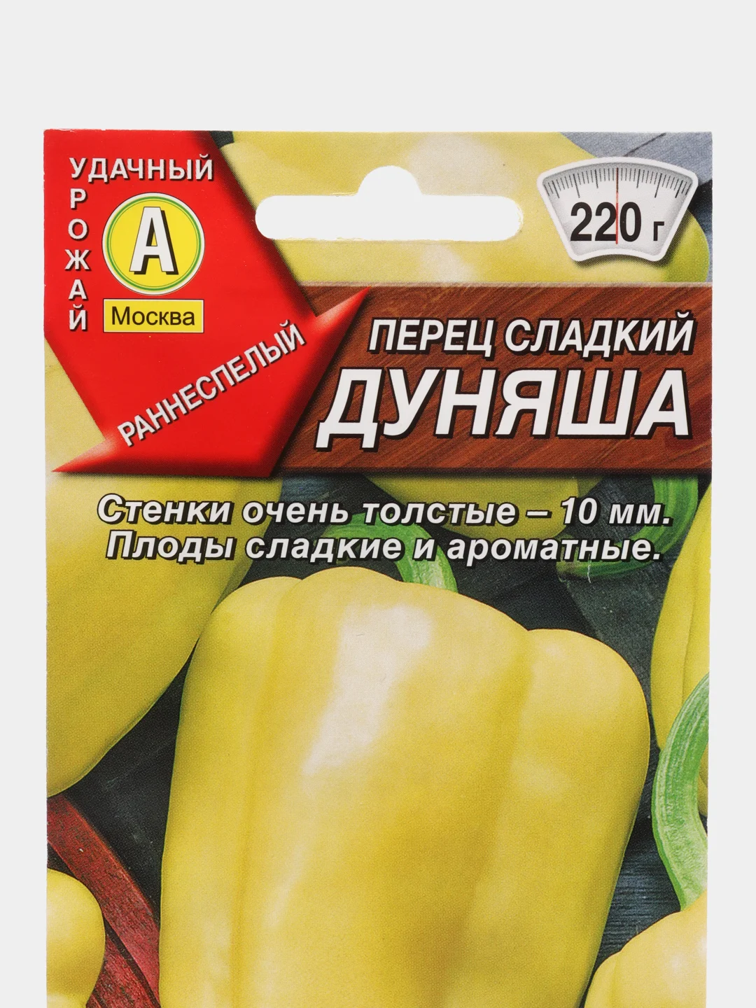 Семена Перец сладкий "Дуняша", толстостенный