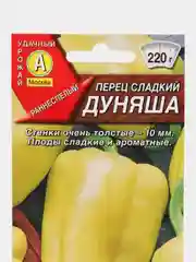 Семена Перец сладкий "Дуняша", толстостенный