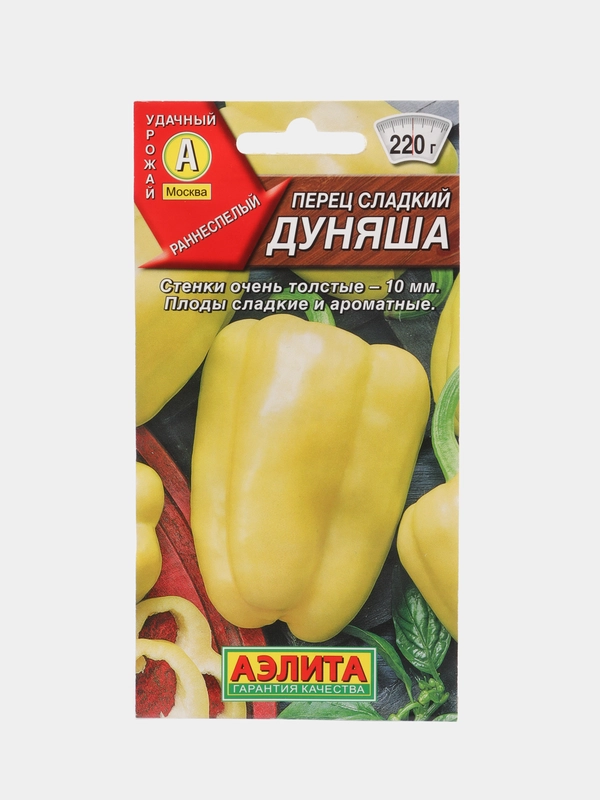 Семена Перец сладкий "Дуняша", толстостенный