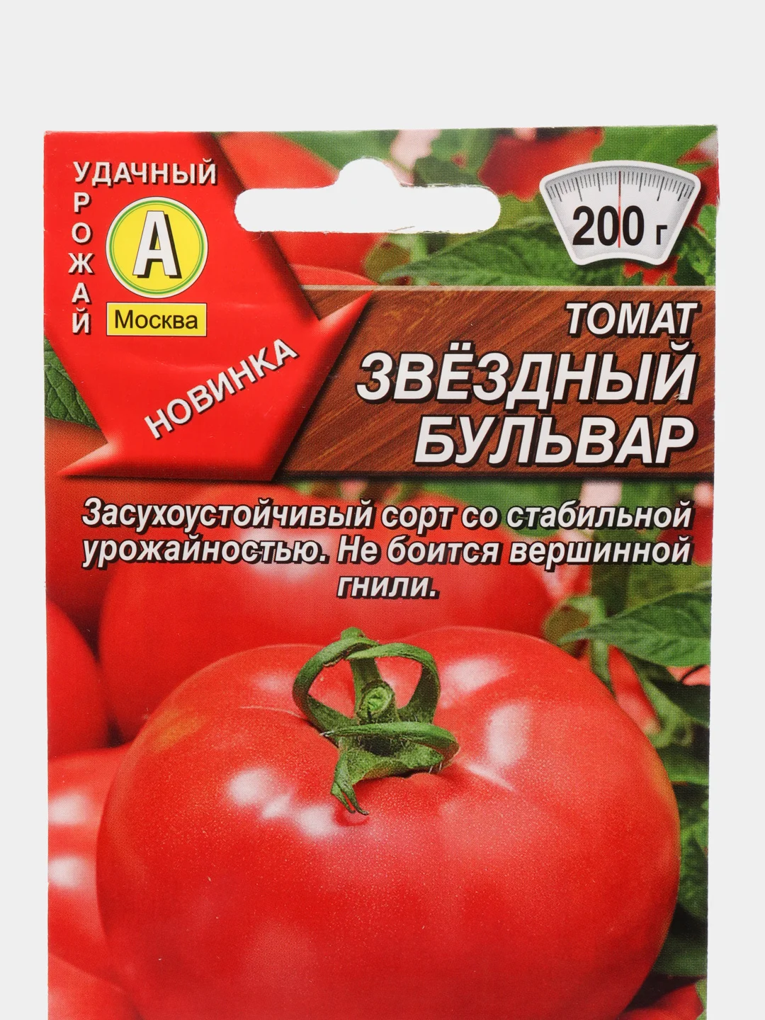Семена Томат "Звездный бульвар" низкорослый, для открытого грунта
