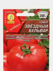 Семена Томат "Звездный бульвар" низкорослый, для открытого грунта