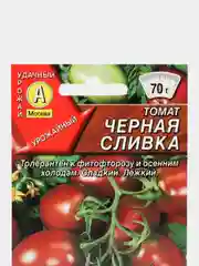Семена томат "Черная сливка", для теплиц