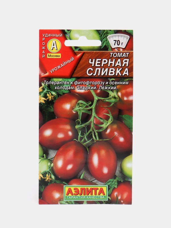 Семена томат "Черная сливка", для теплиц