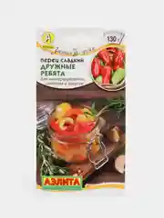 Семена Перец сладкий "Дружные ребята"