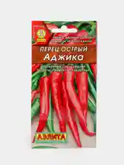 Семена перец острый "Аджика", урожайный сорт