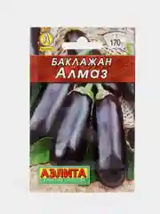 Семена Баклажан "Алмаз", урожайный