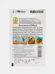 Семена Баклажан "Алмаз", урожайный