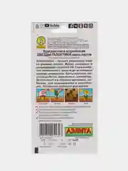 Семена цветы Хризантема "Звезды галактики"