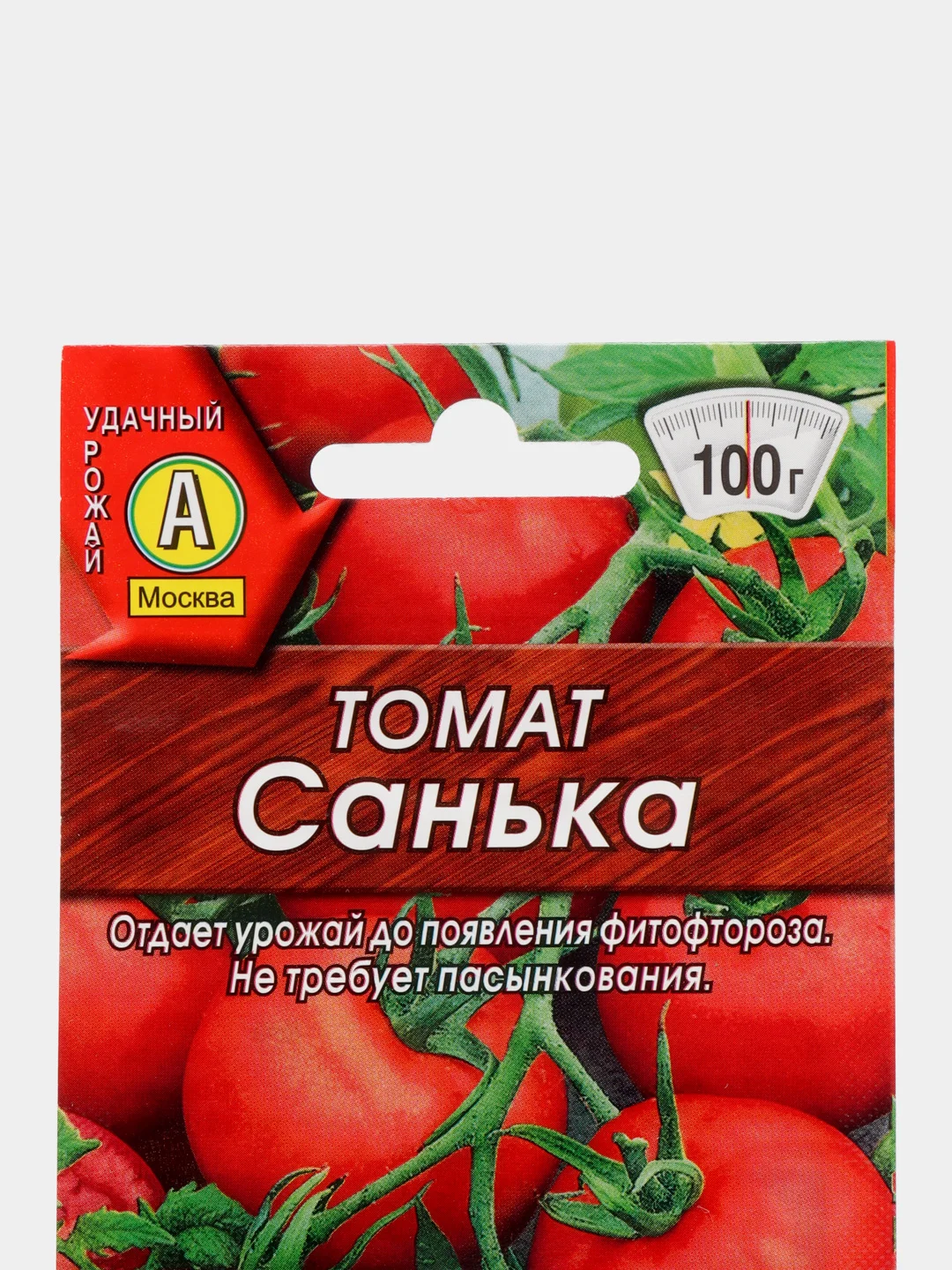 Томат Санька Купить Семена