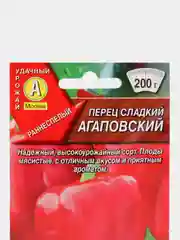 Семена перец болгарский сладкий "Агаповский" высокоурожайный, скороспелый