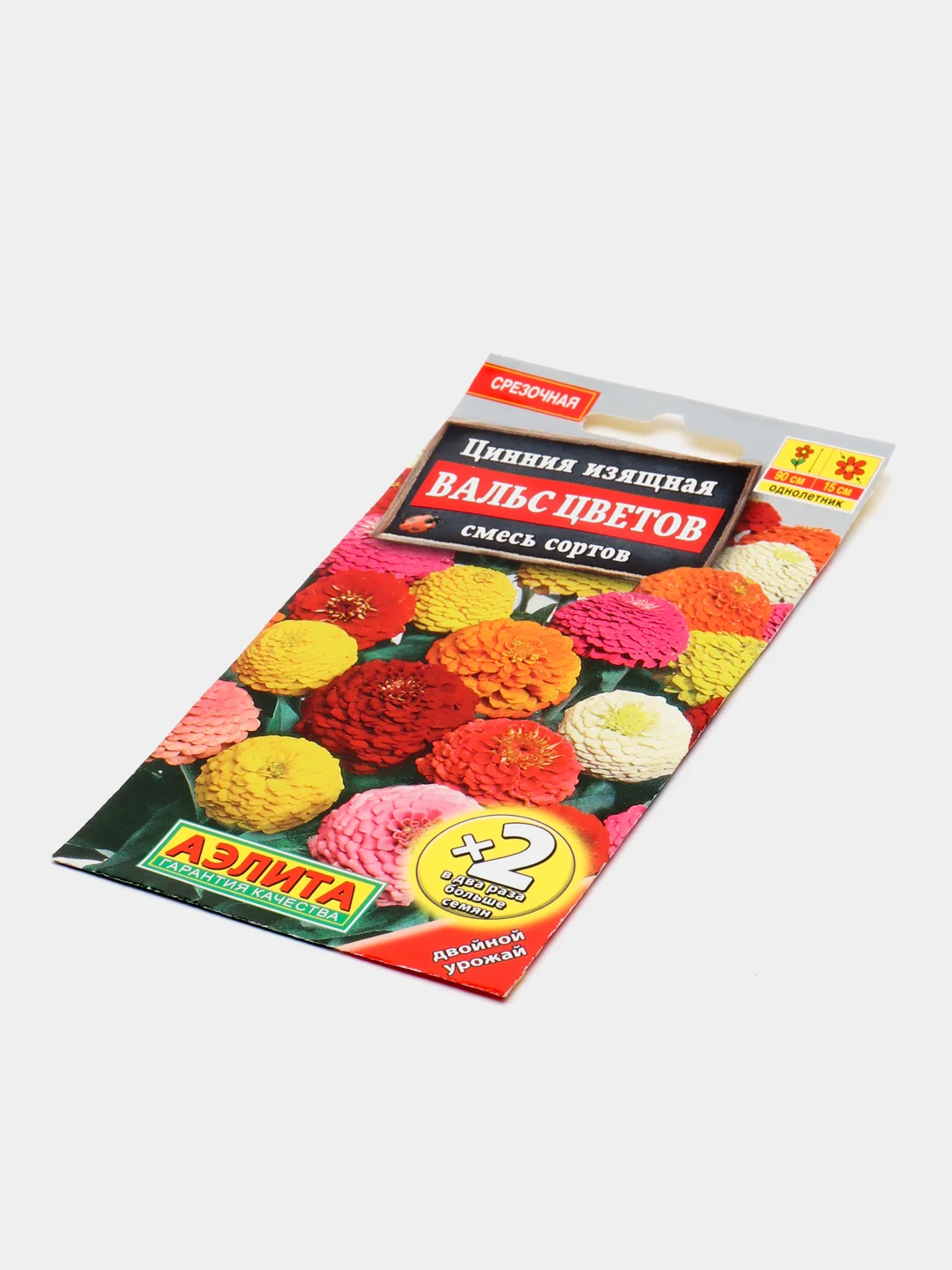 Семена цветов Цинния "Вальс цветов"