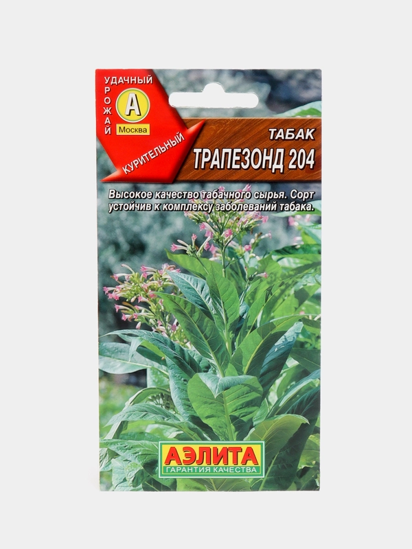 Семена "Табак Трапезонд 204"