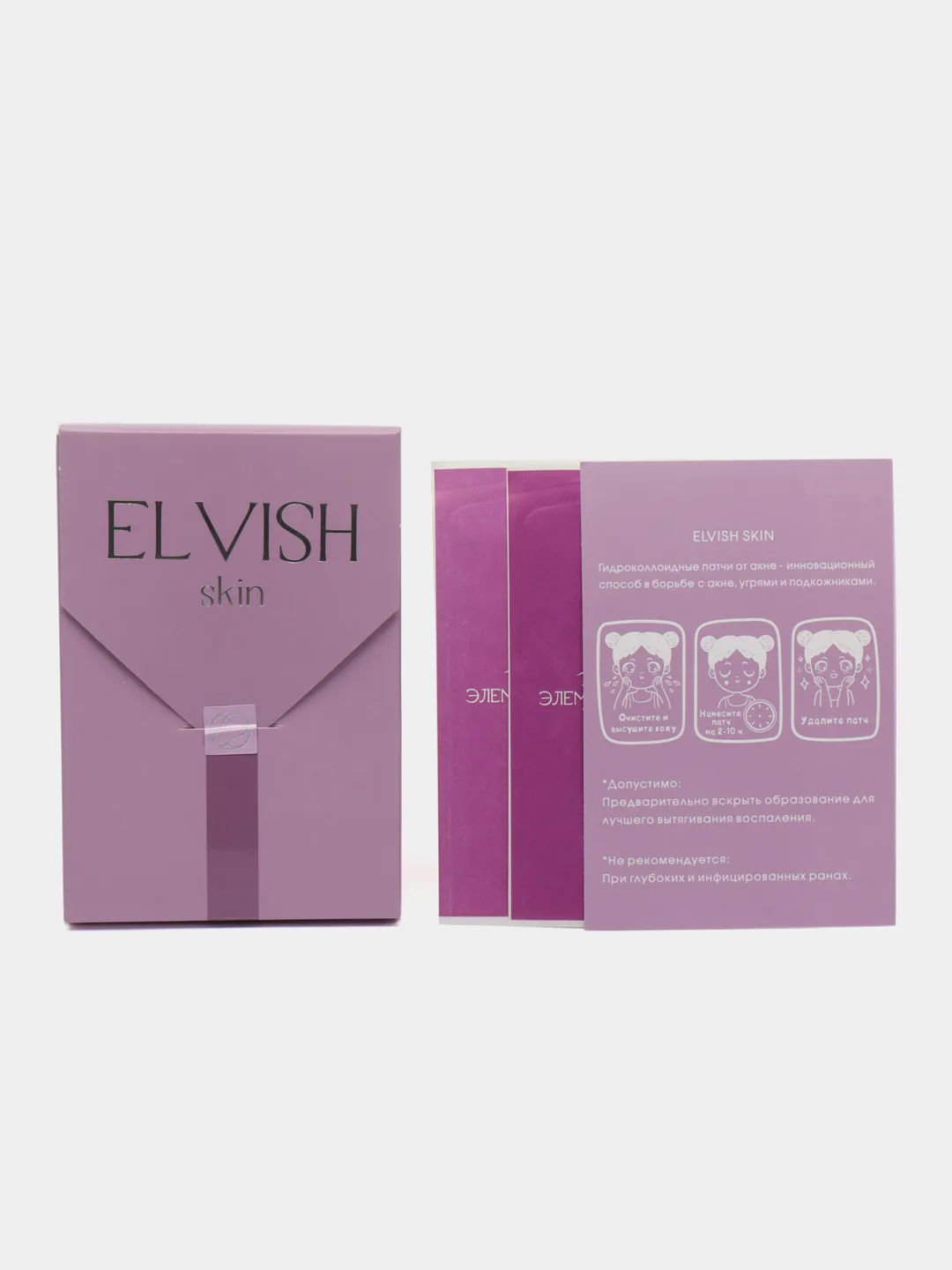 Патчи от акне гидроколлоидные ELVISH SKIN Anti acne patch, для проблемной  кожи, 72 штуки купить по цене 199 ₽ в интернет-магазине Магнит Маркет