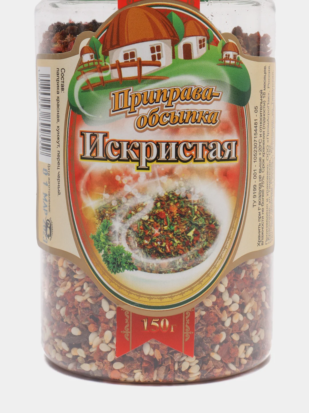 Приправа-обсыпка "Искристая", 150 г