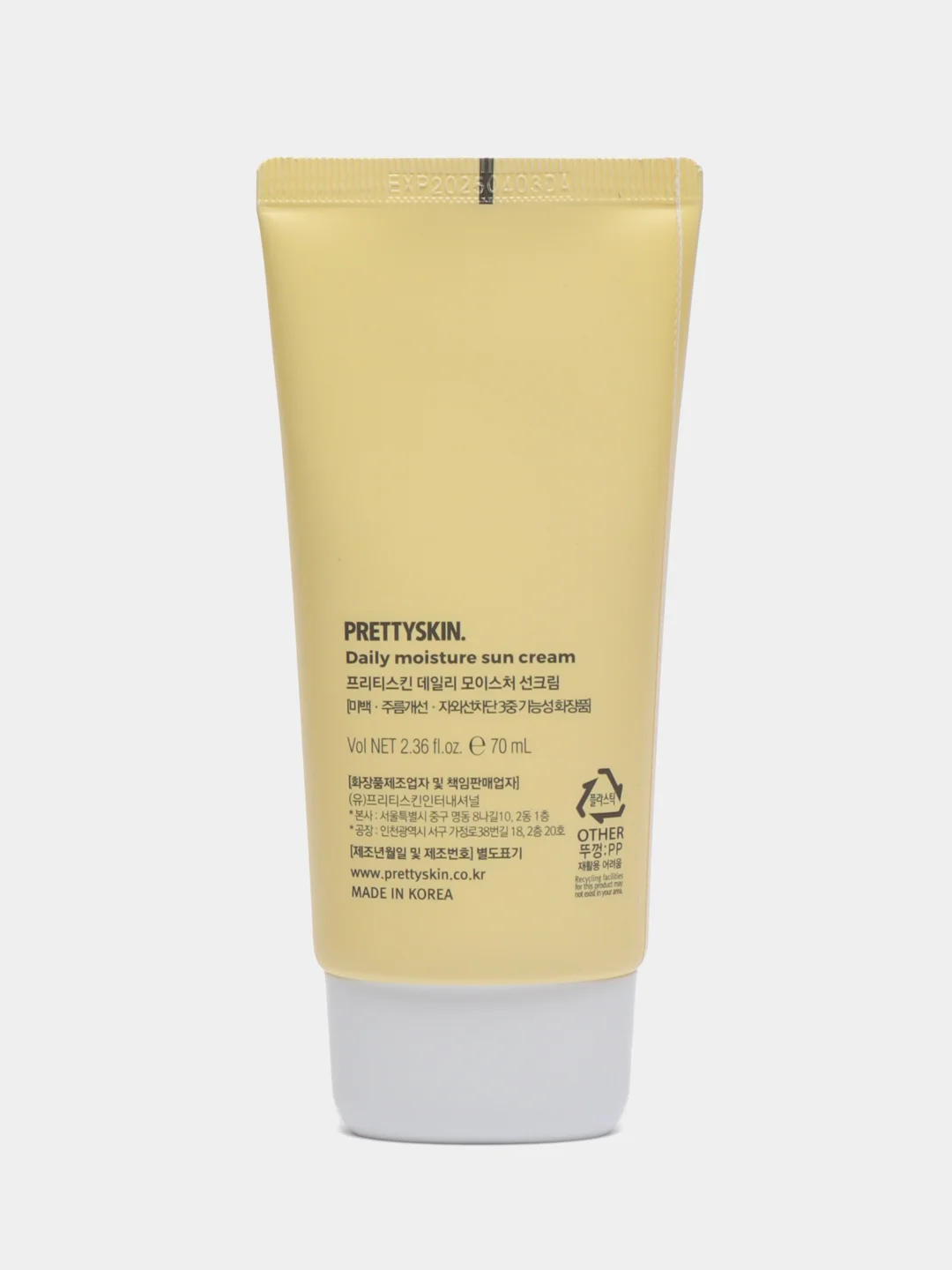 Солнцезащитный крем-праймер PrettySkin длительного действия SPF50+PA++