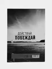 Серый ежедневник с приколами в мягкой обложке, А5, 80 листов