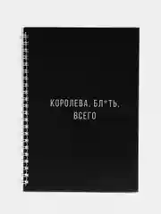Аметистовый ежедневник, на пружинке, 60 листов, А5