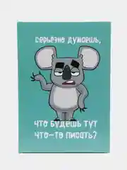 Лазурный ежедневник с приколами, А5, 80 листов
