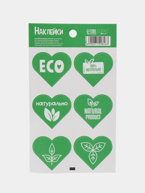 Наклейки для бизнеса Natural product, 9 х 16 см