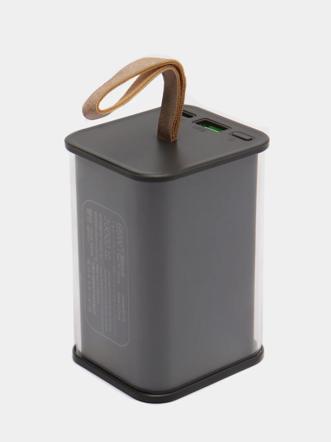 Желтый пауэрбанк c быстрой зарядкой, 22,5 W, 20000 mAh