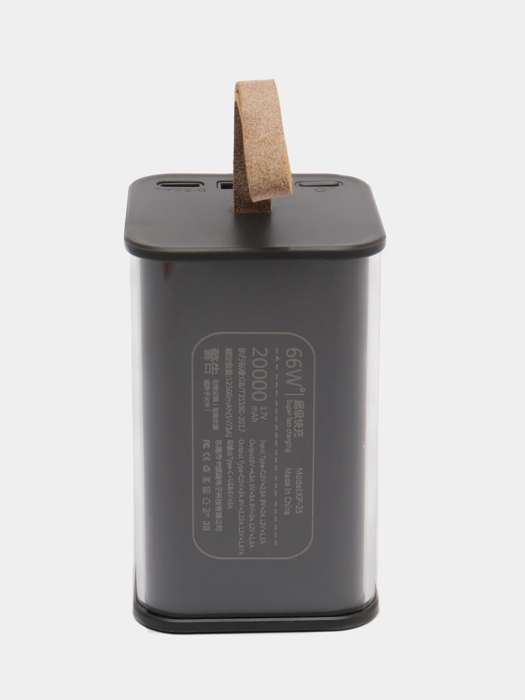 Желтый пауэрбанк c быстрой зарядкой, 22,5 W, 20000 mAh