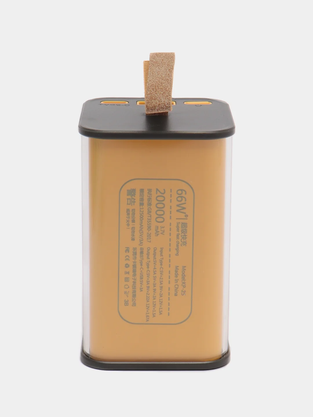 Желтый пауэрбанк c быстрой зарядкой, 22,5 W, 20000 mAh