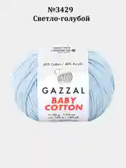 Голубой пряжа Gazzal Baby Cotton, 5 мотков в комплекте, 40% акрил, 60% хлопок, 50 г, 165 м