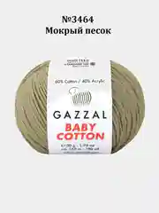 Песочный хаки пряжа Gazzal Baby Cotton, 5 мотков в комплекте, 40% акрил, 60% хлопок, 50 г, 165 м