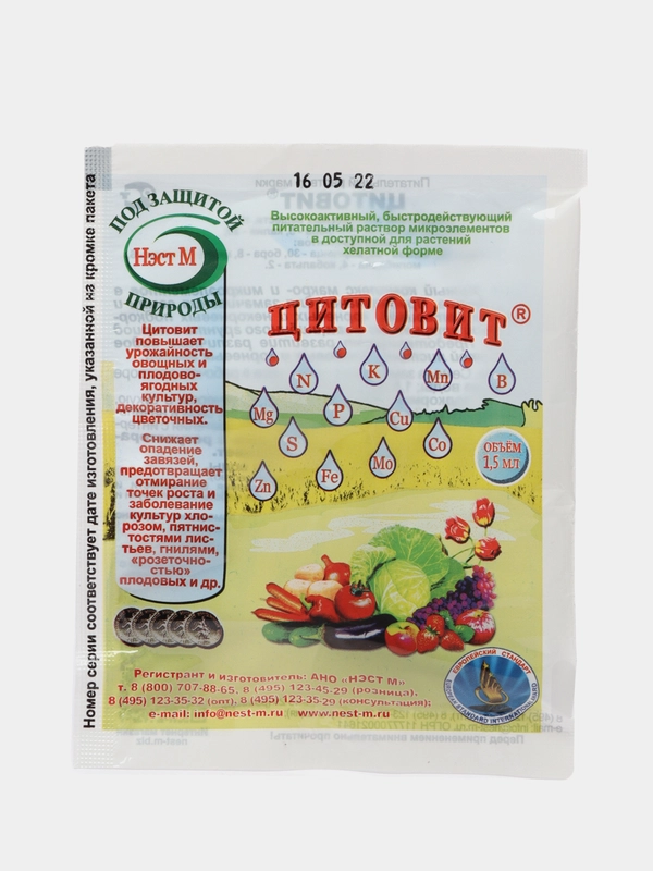 Цитовит, 1.5 мл