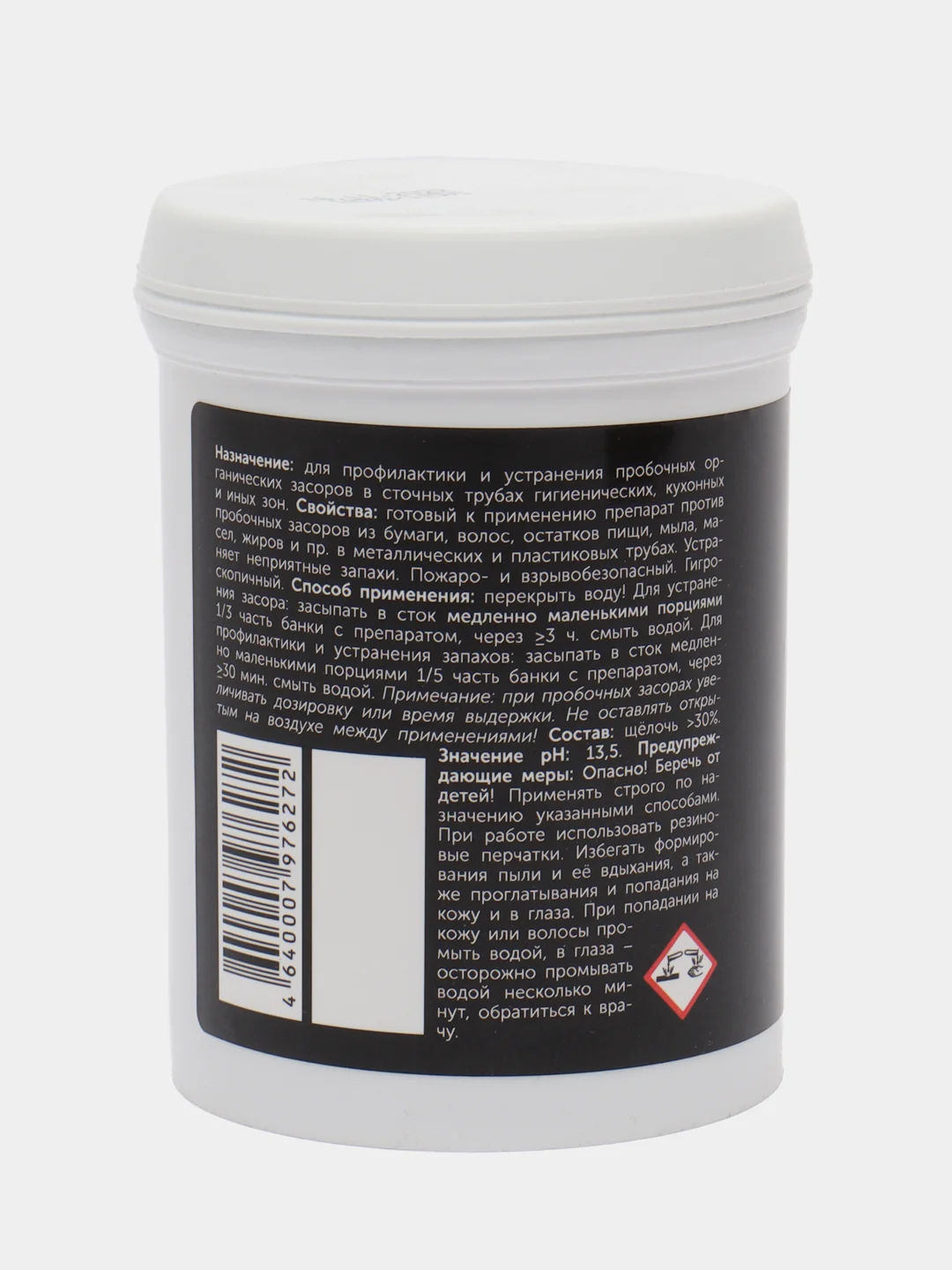 Средство для труб Scupper Granule. 250 г