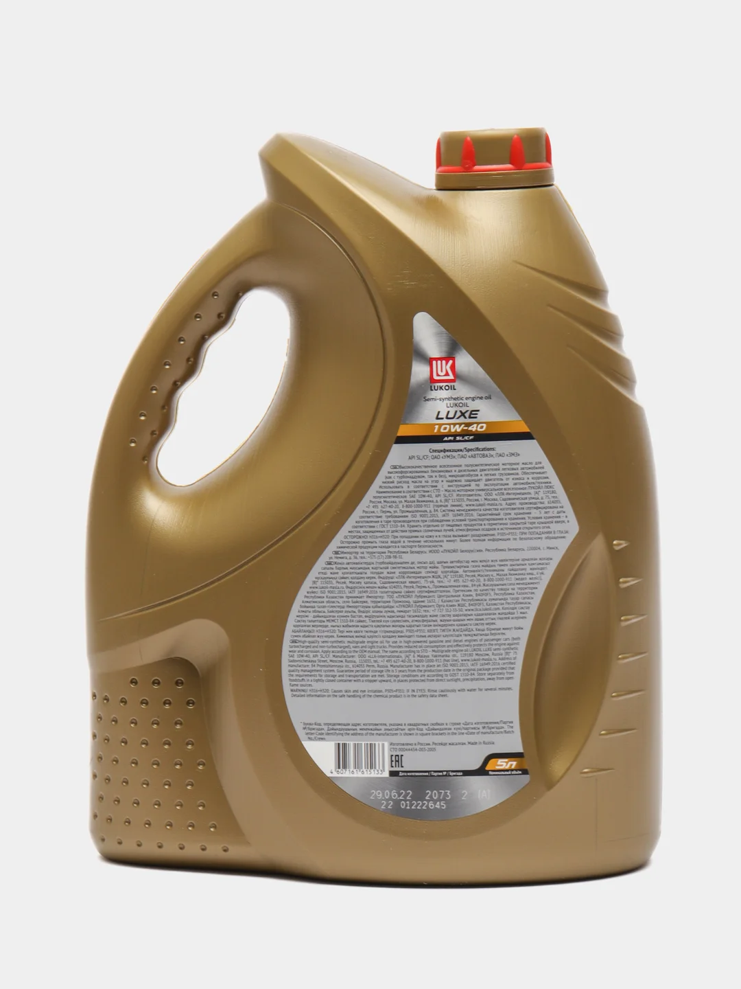 Моторное масло Лукойл Люкс / Lukoil 10W-40 API SL/CF, Полусинтетическое. 5 л