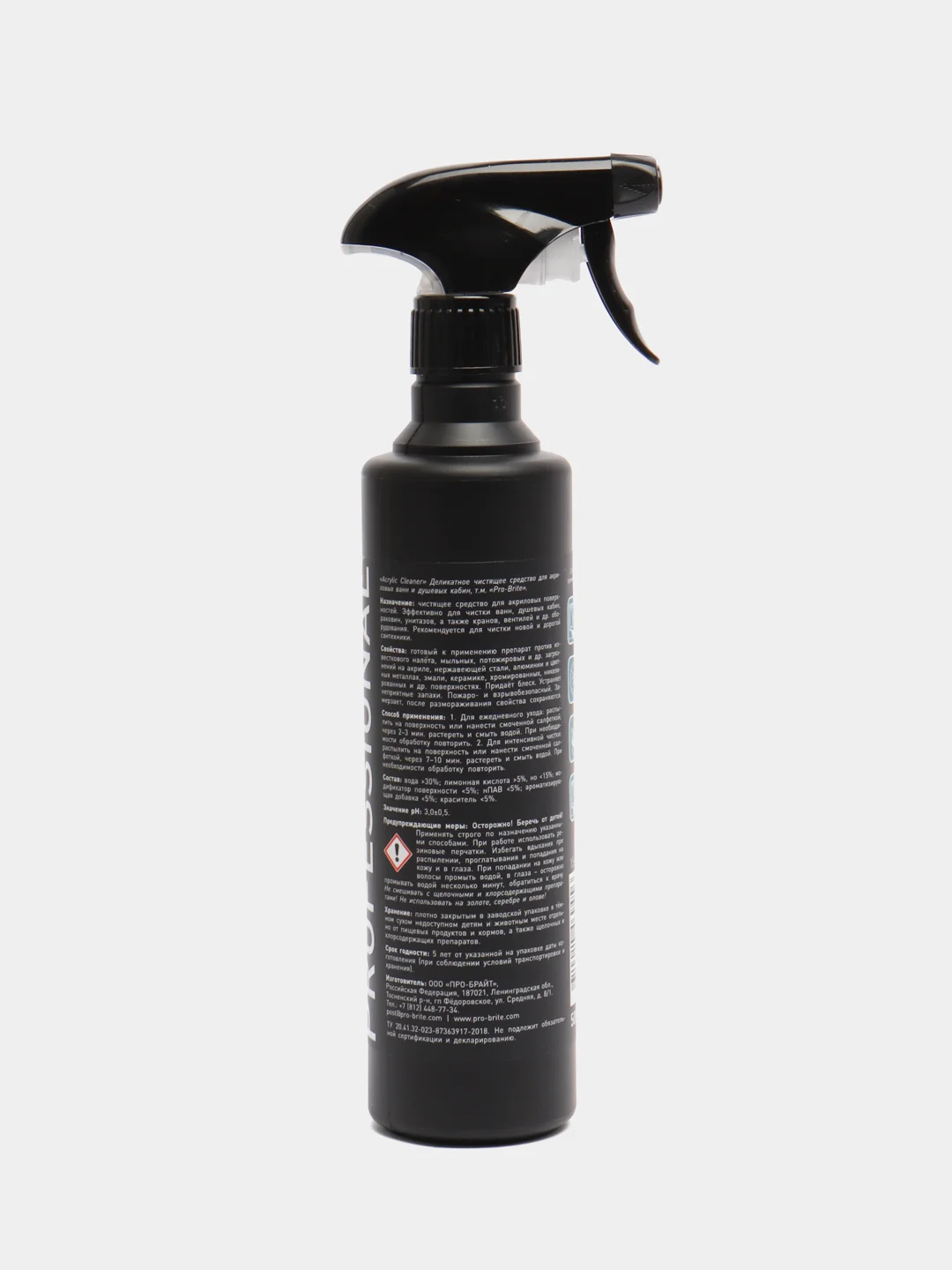 Чистящее средство для акриловых ванн и душевых кабин Acrylic Cleaner. 500 мл