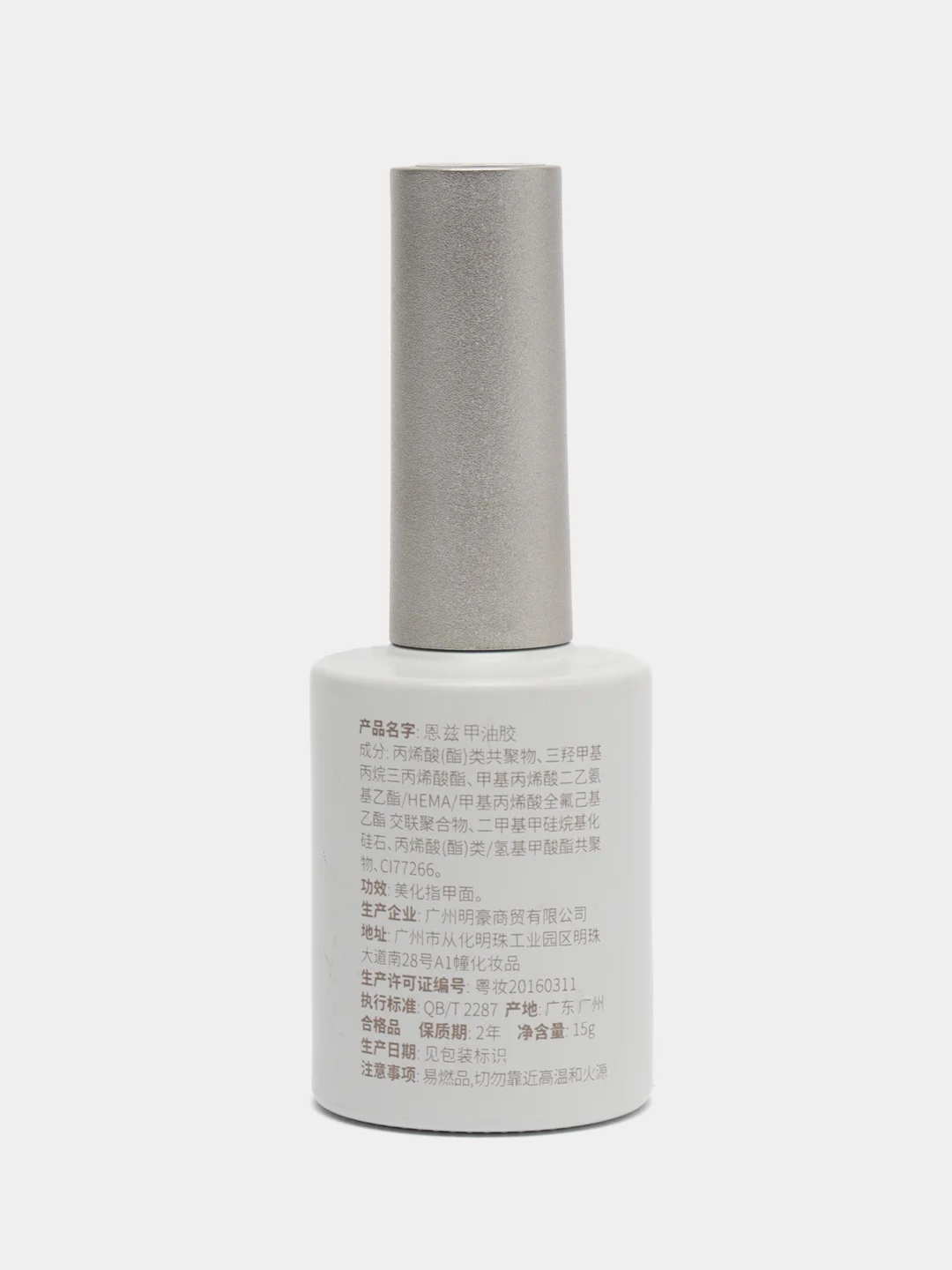 Гель лак Nail Polish №072