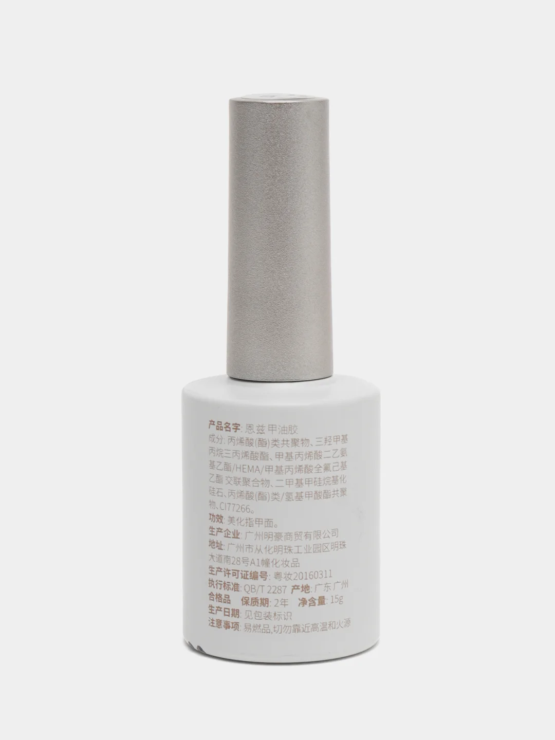 Гель лак Nail Polish №027