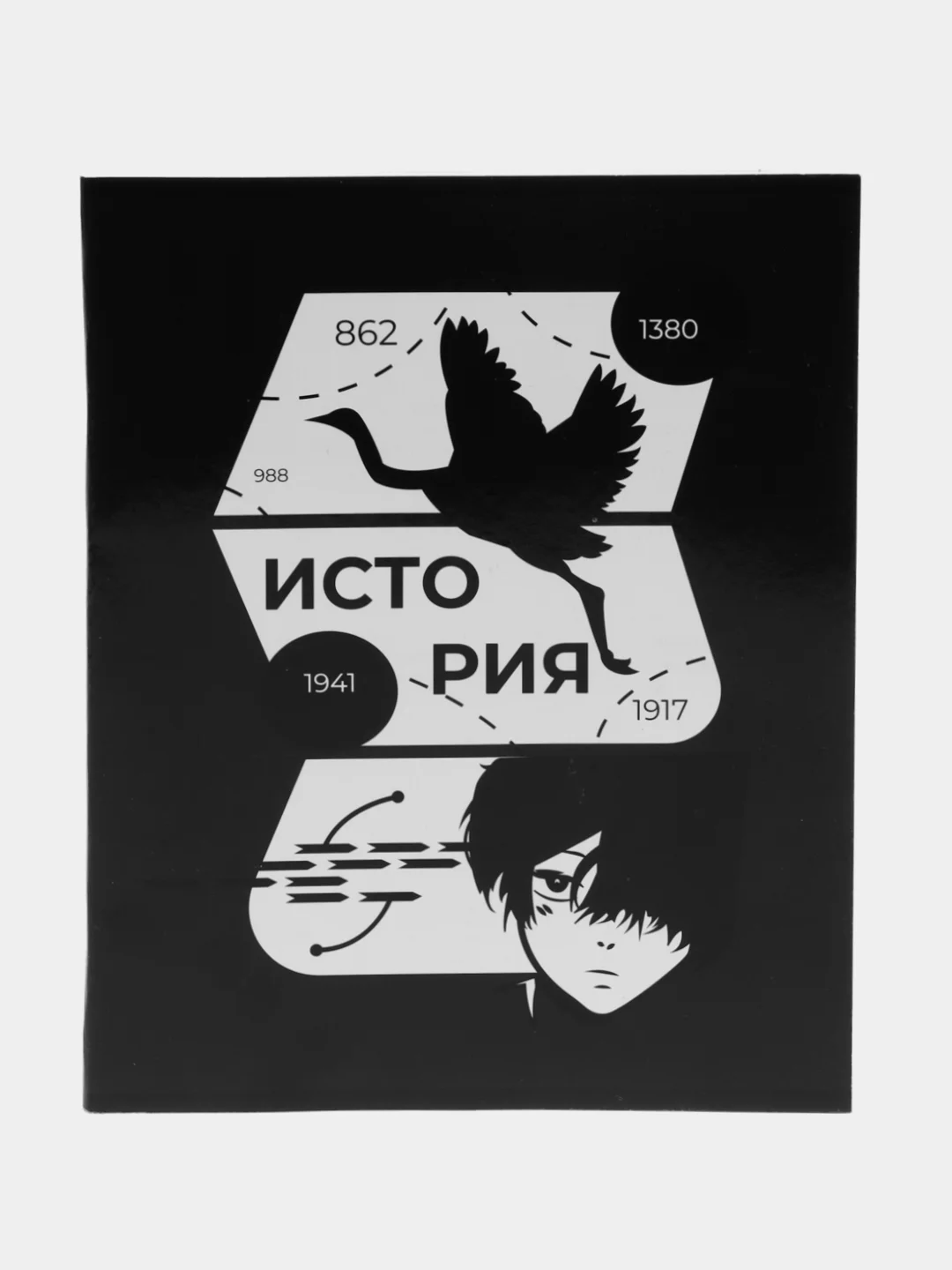 Аметистовый тетрадь предметная "Комикс Аниме" 48 листов в клетку, со справочным материалом