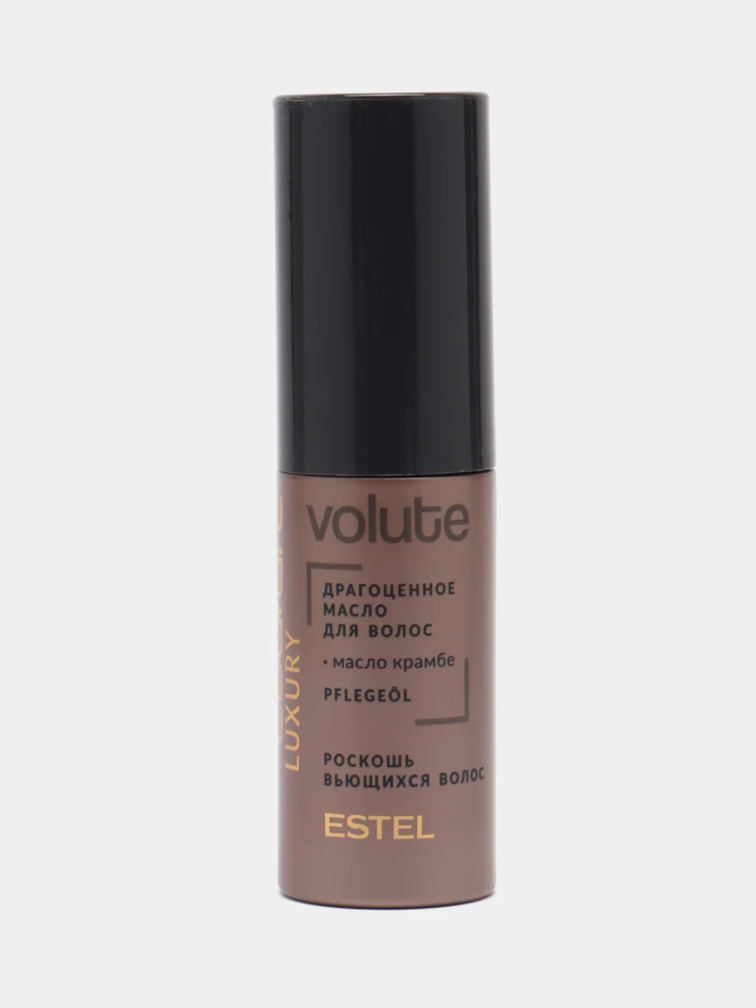 ESTEL PROFESSIONAL / Масло HAUTE COUTURE LUXURY VOLUTE для вьющихся волос драгоценное 50 мл