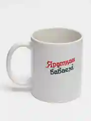 Красный подарочный набор дедушке, на татарском языке, 2 в 1