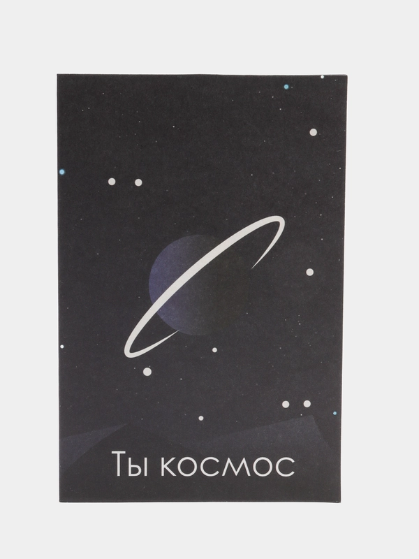 Открытка под деньги, конверт со слотом для сертификата
