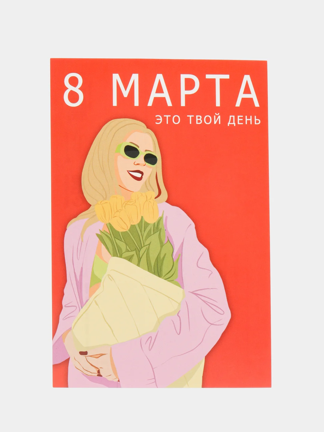 Приглушённый хаки открытка на 8 марта, разные размеры