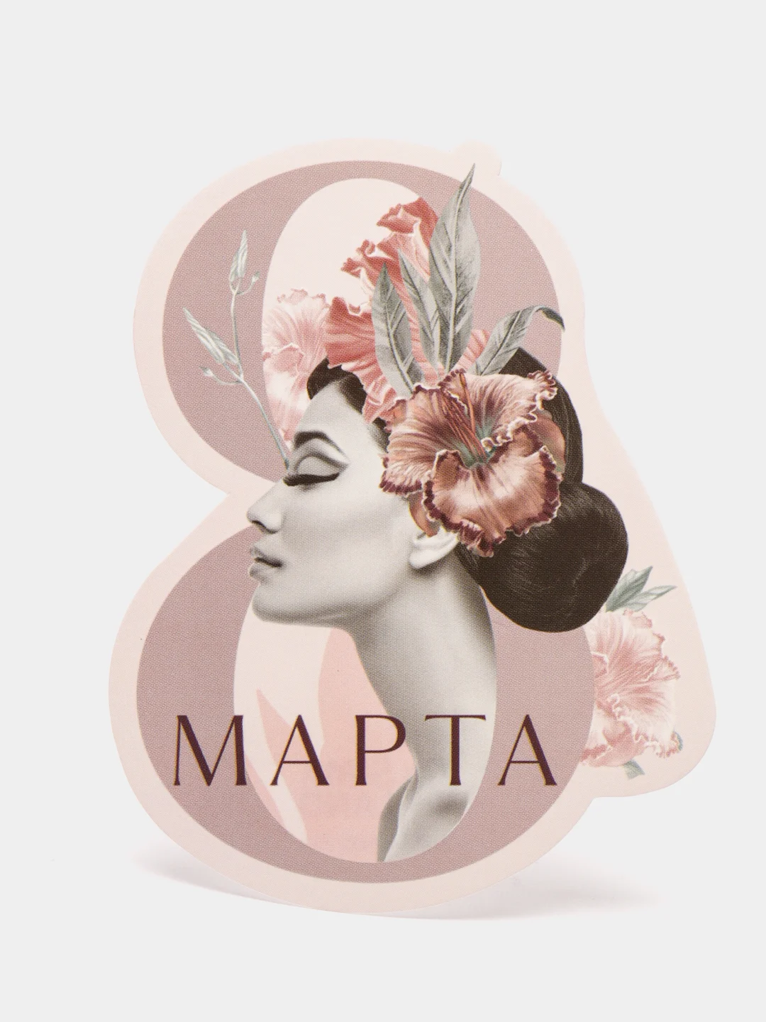Лайм открытка на 8 марта, разные размеры