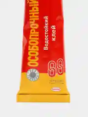 Клей Момент "Особопрочный 88", водостойкий
