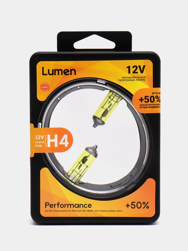 Комплект ламп H4 Lumen Yellow + 50%, жёлтый свет, 12V-55W, 2 штуки