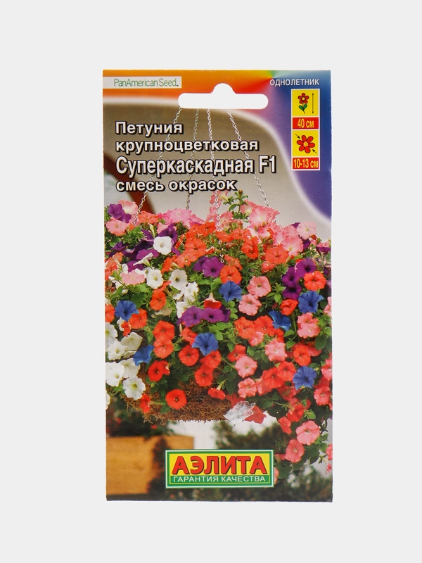Семена Петуния Суперкаскадная, Аэлита, смесь, 10 штук