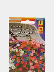 Семена Петуния Суперкаскадная, Аэлита, смесь, 10 штук